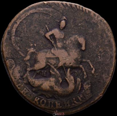 Фото 2 копейки 1793 года ЕМ "Павловский перечекан"