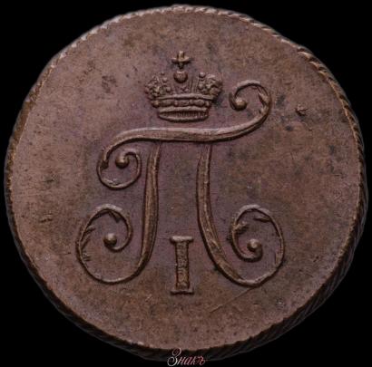 Picture Polushka 1797 year АМ 