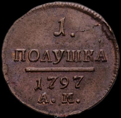 Picture Polushka 1797 year АМ 