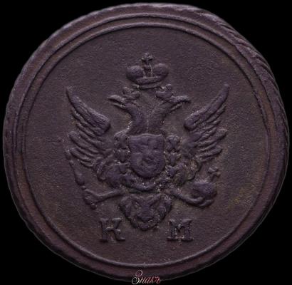 Фото Деньга 1804 года КМ 