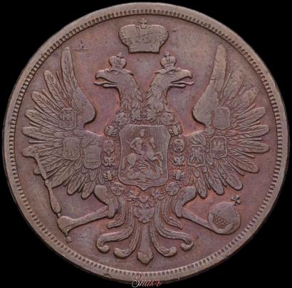 Picture 3 kopecks 1859 year ВМ "Type of 1849-1857"