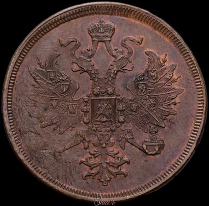 Picture 3 kopecks 1864 year ЕМ 