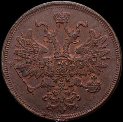 Фото 5 копеек 1866 года ЕМ 