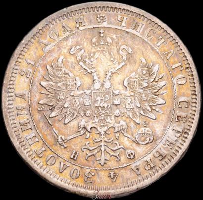 Picture 1 rouble 1881 year СПБ-НФ 