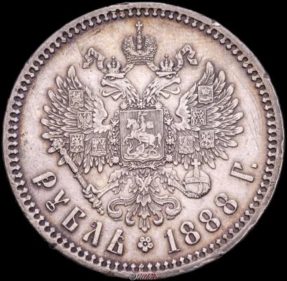 Picture 1 rouble 1888 year (АГ) 