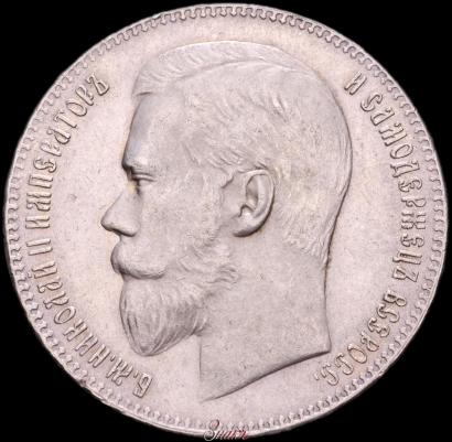 Picture 1 rouble 1898 year (**) 