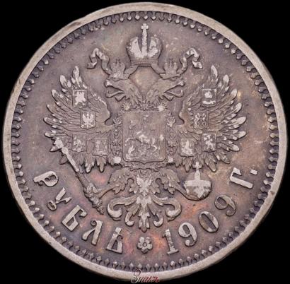 Picture 1 rouble 1909 year (ЭБ) 