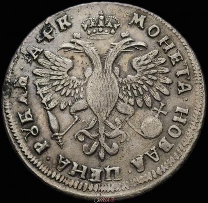 Picture 1 rouble 1720 year OK "Portrait in armour"