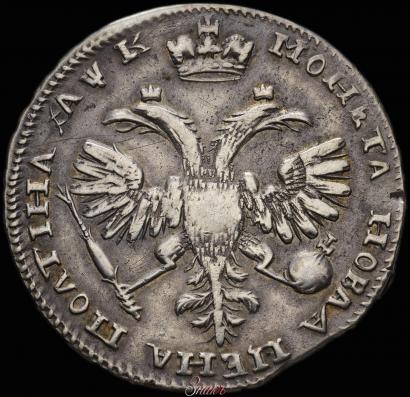 Picture Poltina 1720 year  "Portrait in armour"