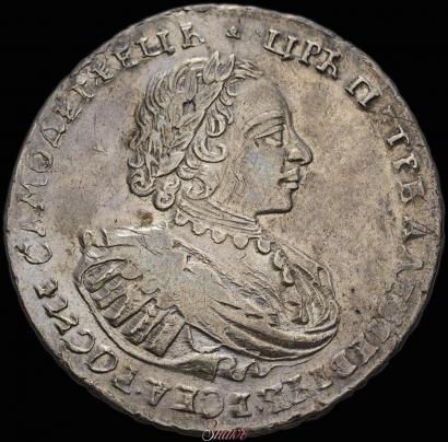 Фото 1 рубль 1721 года  "Портрет в наплечниках"