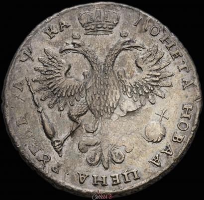 Фото 1 рубль 1721 года  "Портрет в наплечниках"
