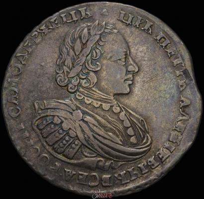 Фото 1 рубль 1721 года  "Портрет в наплечниках"