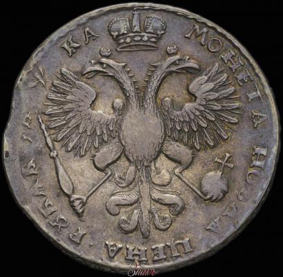 Фото 1 рубль 1721 года  "Портрет в наплечниках"