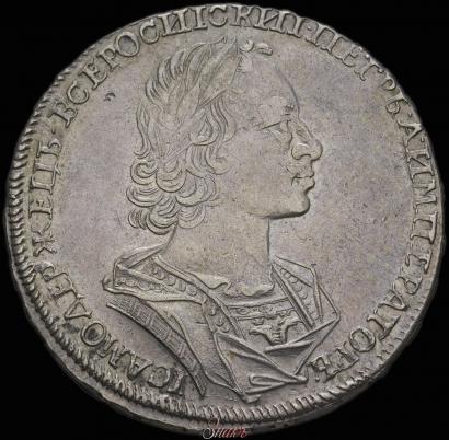 Picture 1 rouble 1723 year  "Portrait in ancient armour"