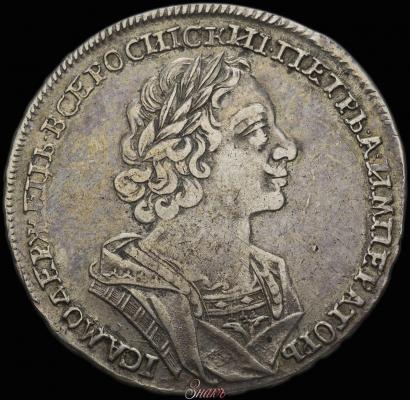 Picture 1 rouble 1724 year  "Portrait in ancient armour"