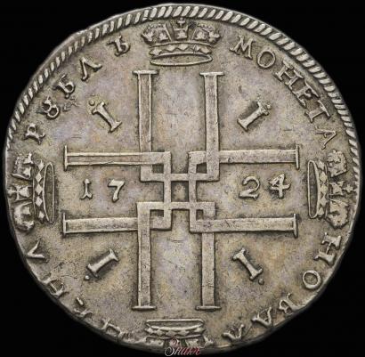 Picture 1 rouble 1724 year  "Portrait in ancient armour"