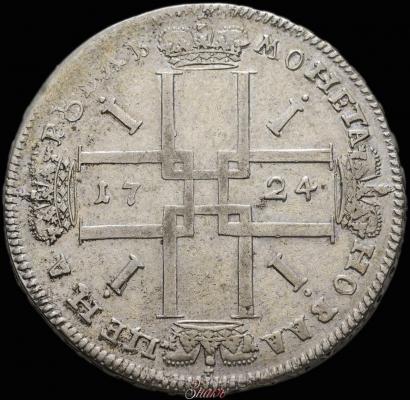 Picture 1 rouble 1724 year  "Portrait in ancient armour"