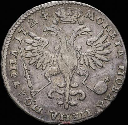 Picture Poltina 1724 year  "Portrait in ancient armour"