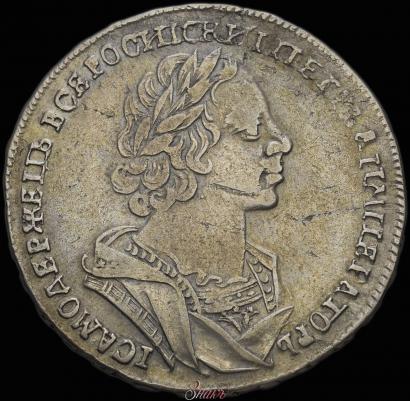 Picture 1 rouble 1725 year  "Portrait in ancient armour"