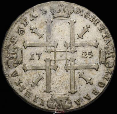 Фото 1 рубль 1725 года  "Портрет в античных доспехах"