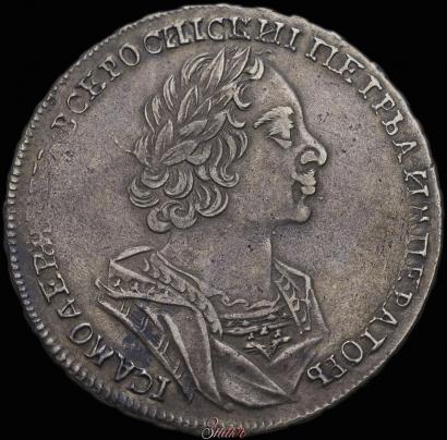 Picture 1 rouble 1725 year  "Portrait in ancient armour"