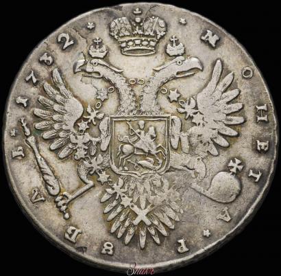 Picture 1 rouble 1732 year  