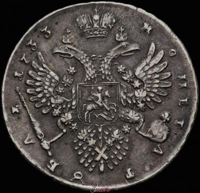 Picture 1 rouble 1733 year  