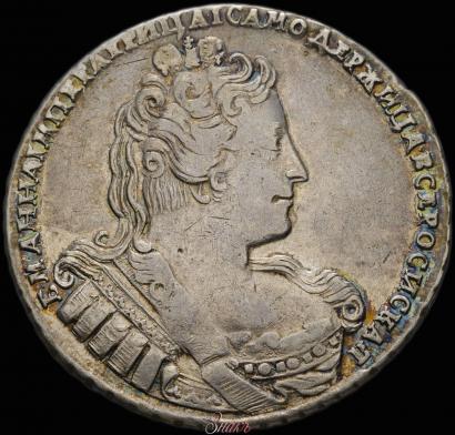 Picture 1 rouble 1733 year  