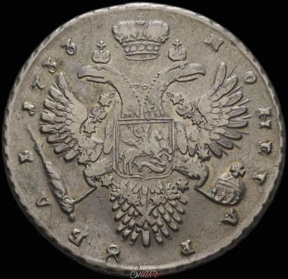 Фото 1 рубль 1733 года  