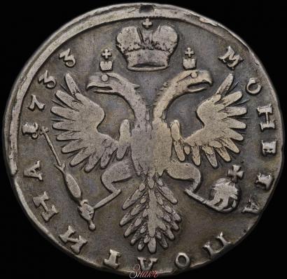 Picture Poltina 1733 year  