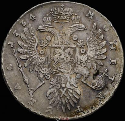 Фото 1 рубль 1734 года  "Тип 1735 года"