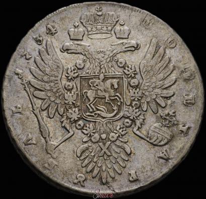 Picture 1 rouble 1734 year  "Type of 1735"