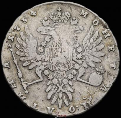 Фото Полтина 1734 года  "Тип 1735 года"