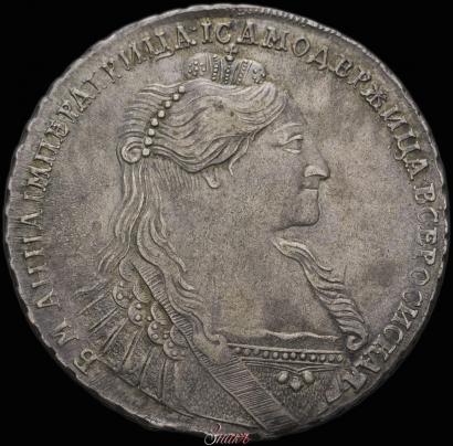 Фото 1 рубль 1735 года  