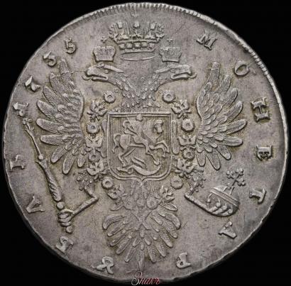 Фото 1 рубль 1735 года  