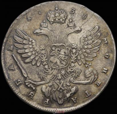 Picture 1 rouble 1738 year  "Moscow type"