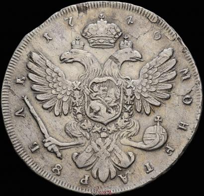 Picture 1 rouble 1740 year СПБ "Petersburg type"