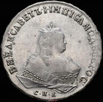 Picture 1 rouble 1746 year СПБ 