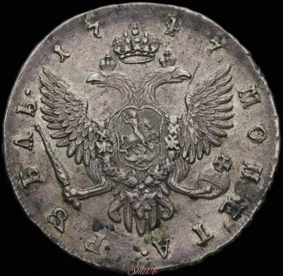 Picture 1 rouble 1747 year СПБ 