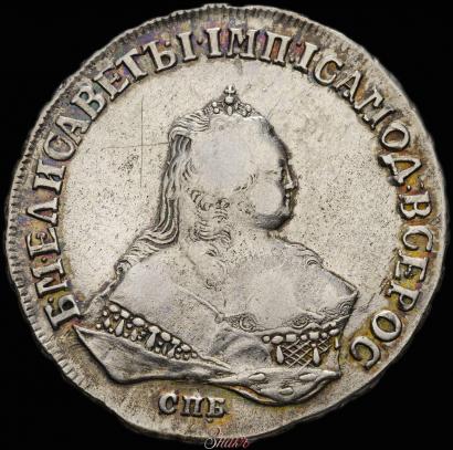 Фото 1 рубль 1748 года СПБ 