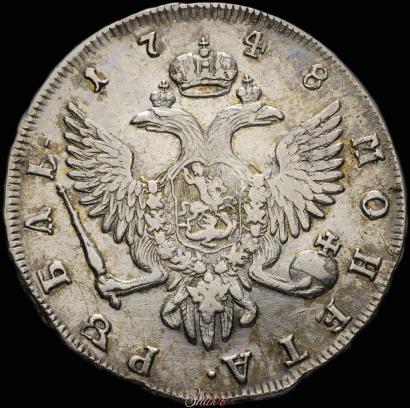Фото 1 рубль 1748 года СПБ 