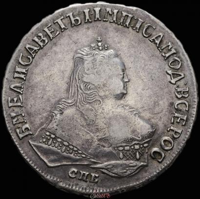 Фото 1 рубль 1749 года СПБ 
