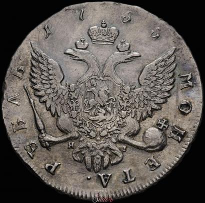 Picture 1 rouble 1754 year СПБ-ЯI "Portrait by Benjamin Scott"