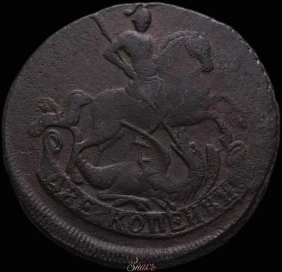 Фото 2 копейки 1762 года  