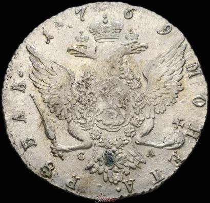 Фото 1 рубль 1769 года СПБ-СА 
