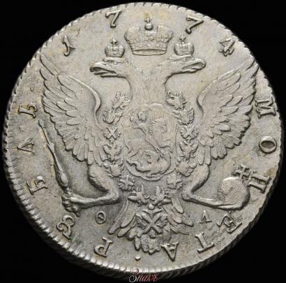 Фото 1 рубль 1774 года СПБ-ФЛ 