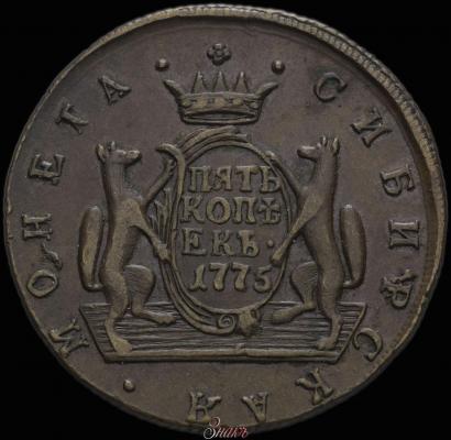 Фото 5 копеек 1775 года КМ 