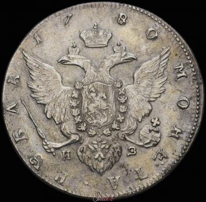 Picture 1 rouble 1780 year СПБ-ИЗ 