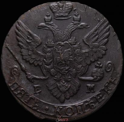 Фото 5 копеек 1788 года ЕМ 