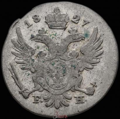 Picture 5 groszy 1827 year FH 